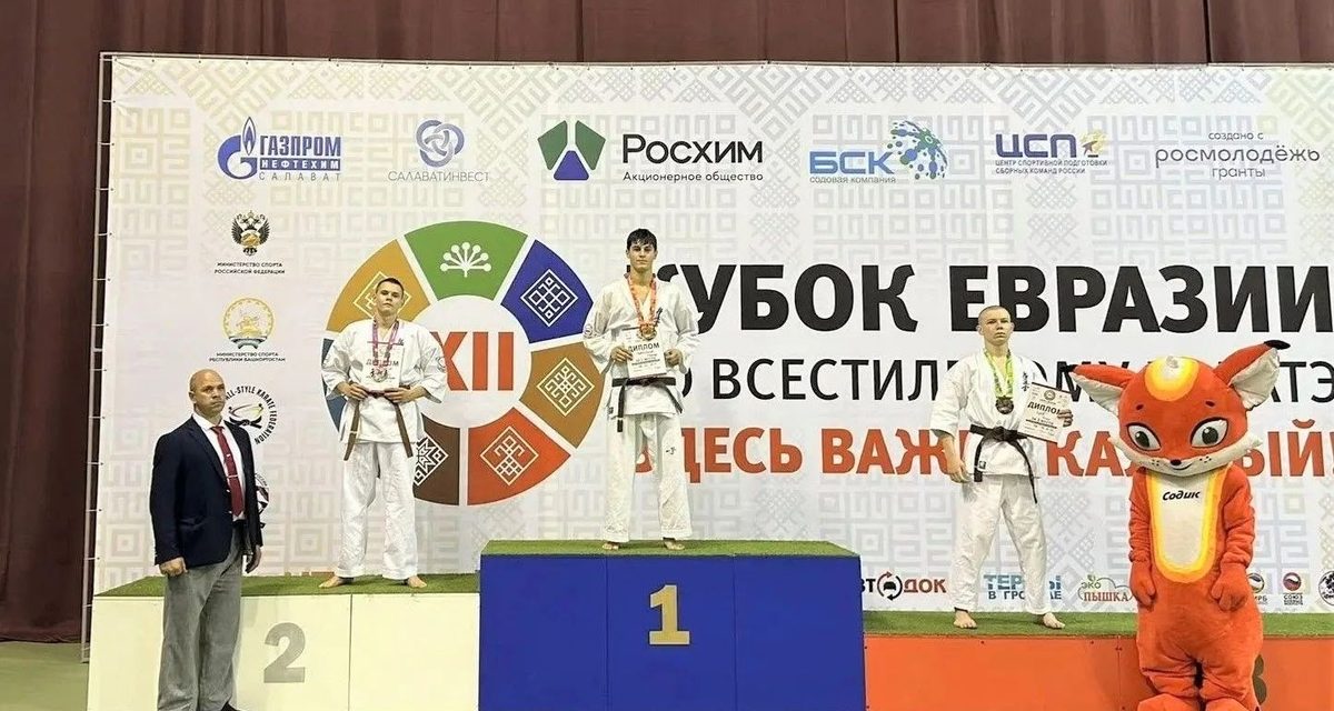 Оренбургские каратисты взяли серебро Кубка Евразии и 18 медалей