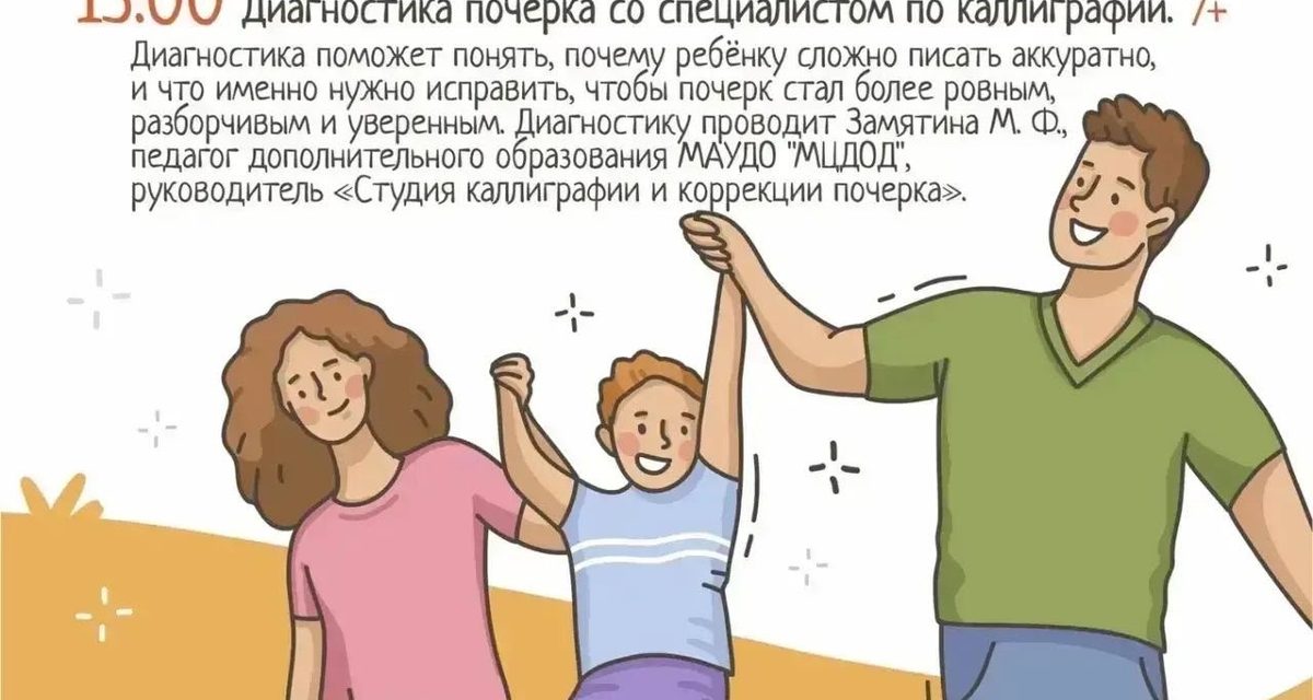 Юный художник научит детей и родителей оживлять рисунки в Некрасовке