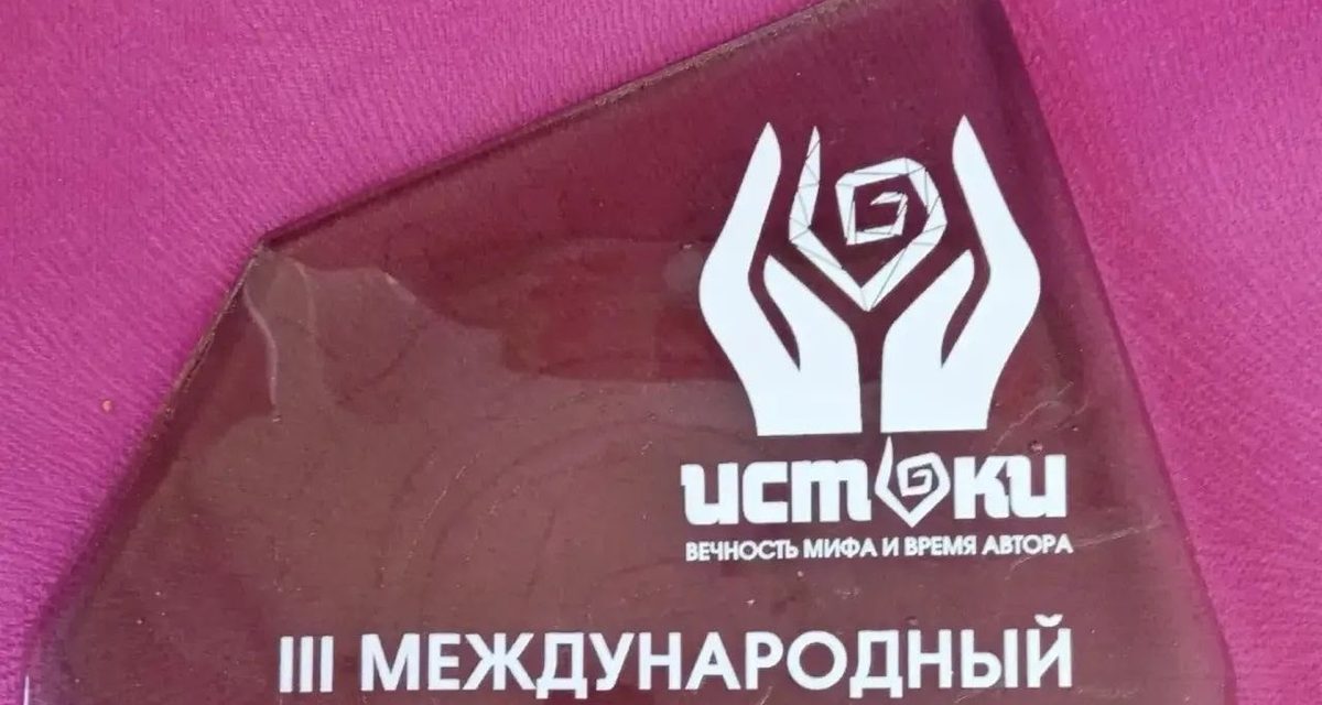 Оренбургский «Пьеро» показал «Варвару Ивановну» на международном фестивале в Москве