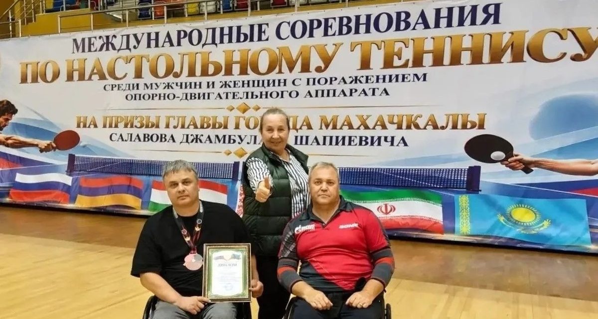 Оренбургский параспортсмен завоевал бронзу на международном турнире в Каспийске