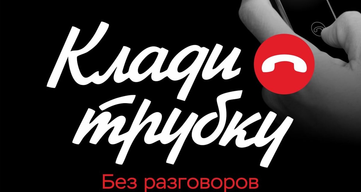 73-летняя оренбурженка поверила «налоговой» и отдала курьеру мошенников 6,7 млн рублей